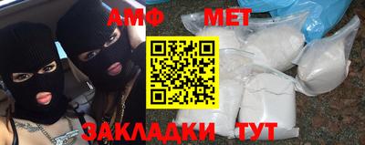 стаф Волгодонск