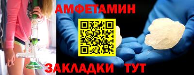 стаф Волгодонск