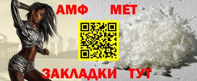 МДМА Волжский