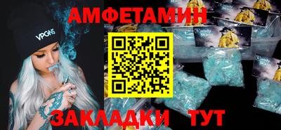 стаф Волгодонск