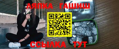 стаф Волгодонск