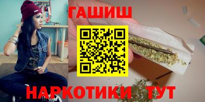 стаф Волгодонск