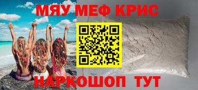 стаф Волгодонск