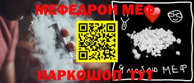 МДМА Волжский