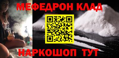 стаф Волгодонск