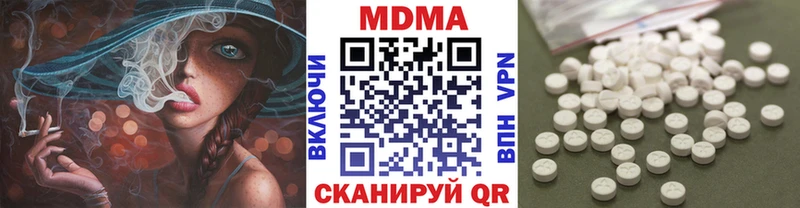 МДМА молли  OMG зеркало  Печора  купить  сайты 