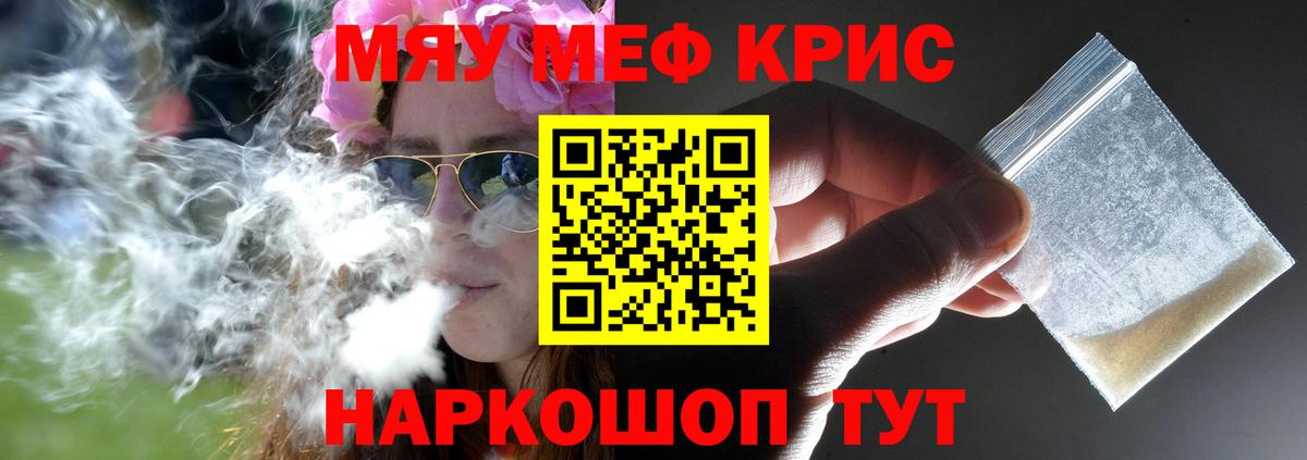 Меф  Мефедрон 4 MMC  KRAKEN   Печора  Вход с VPN 