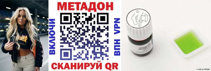 площадка состав MEGA tor МЕТАДОН VHQ Печора наркотики