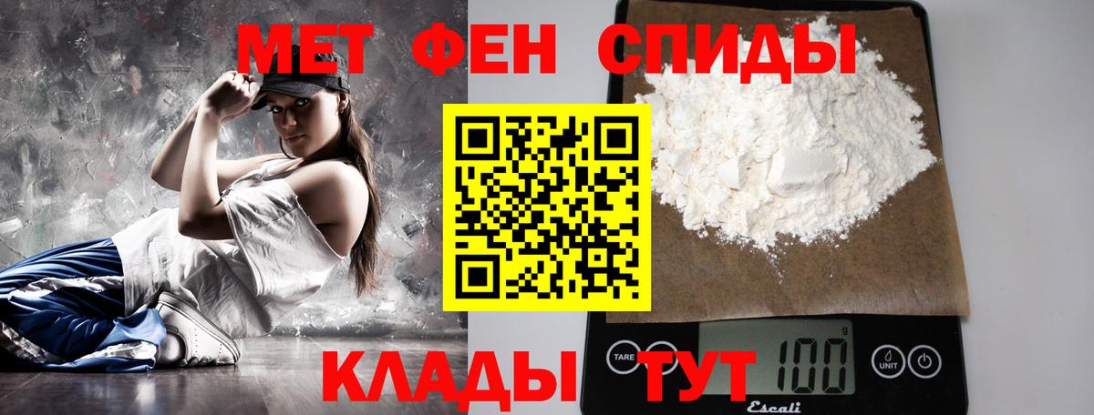 Печора  Первитин винт  Метамфетамин  Вход с VPN  Первитин винт 