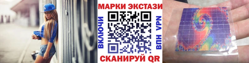 Марки 25I-NBOMe 1,8мг гидра маркетплейс Печора