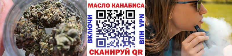 ТГК Wax  Печора 