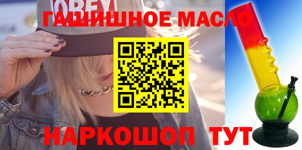 Дистиллят ТГК вейп  закладки  Печора  Вход с VPN  ТГК Wax 