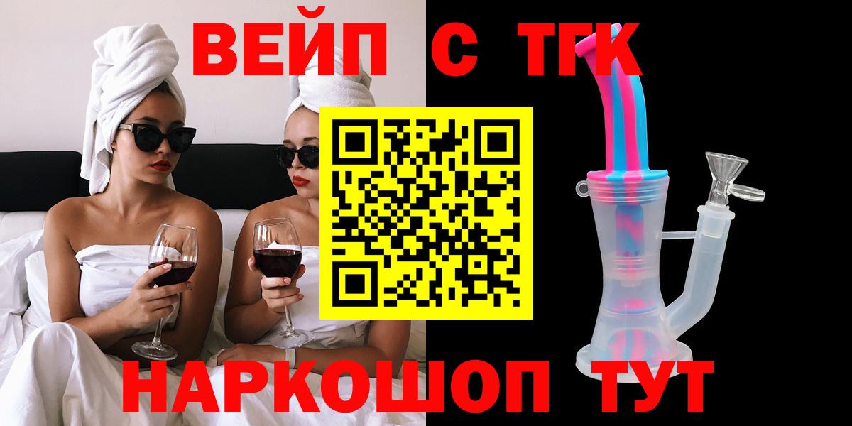 Дистиллят ТГК Wax Печора